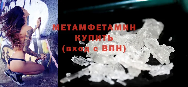 Что такое Муром Cocaine  Мефедрон  Альфа ПВП  kraken зеркало  Конопля 