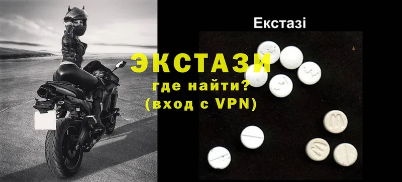 Ecstasy 99%  Муром 