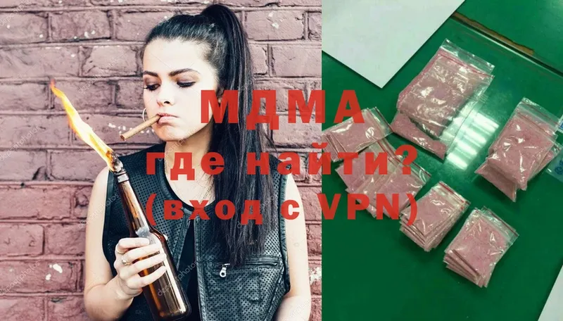 купить наркотики цена  Муром  MDMA crystal 